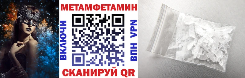 АМФ 97%  Астрахань 