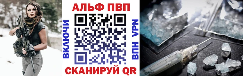 где найти наркотики  Астрахань  Alpha-PVP крисы CK 