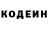 COCAIN Fish Scale Dima Koleshka