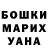 ЭКСТАЗИ 99% Olga Mari