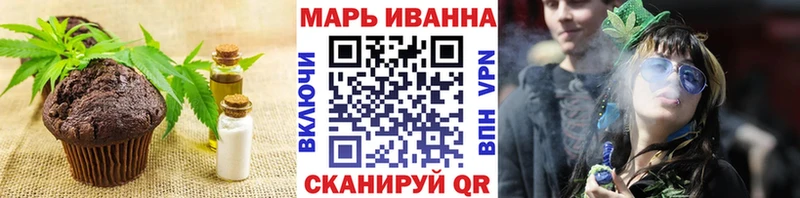 Canna-Cookies марихуана  Астрахань 