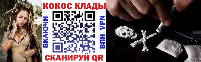 Кокаин FishScale Астрахань
