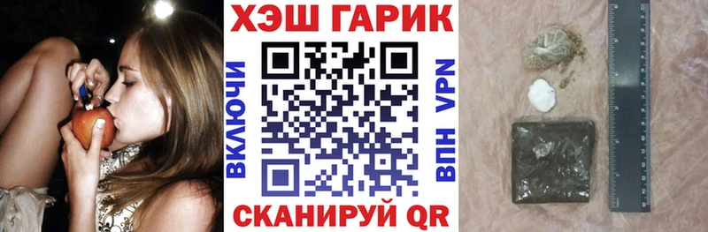 ГАШИШ хэш  цена наркотик  Астрахань 
