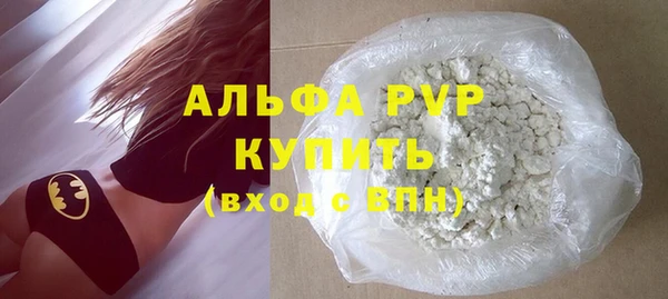герыч Верхнеуральск