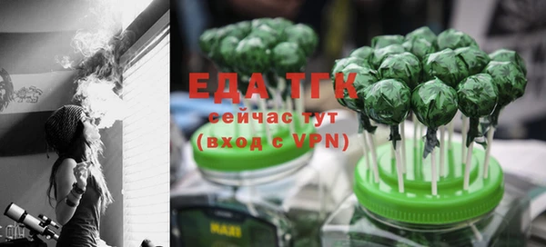 герыч Бородино