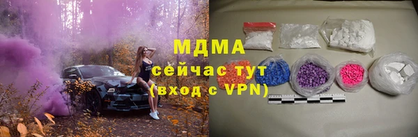 герыч Верхнеуральск