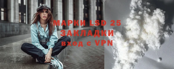 герыч Верхнеуральск