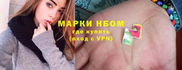 герыч Верхнеуральск
