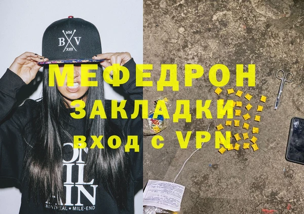 тгк Верея