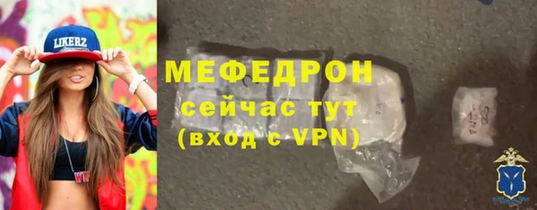 герыч Верхнеуральск