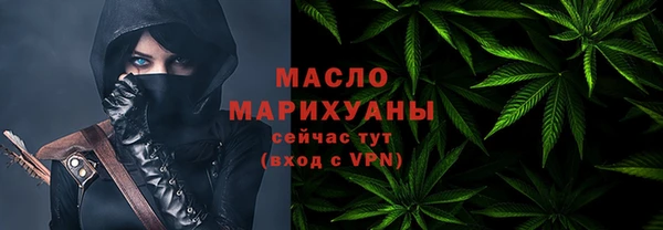 герыч Верхнеуральск