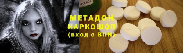 тгк Верея