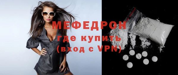 тгк Верея