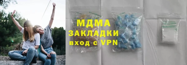 герыч Верхнеуральск