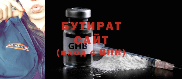 каннабис Верхний Тагил