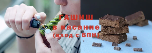 каннабис Верхний Тагил