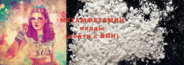 герыч Верхнеуральск