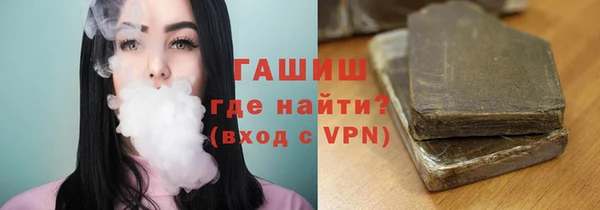 герыч Верхнеуральск