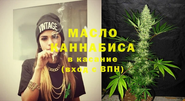 тгк Верея