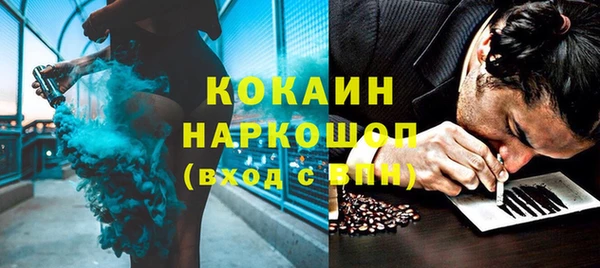 тгк Верея