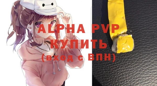 герыч Верхнеуральск