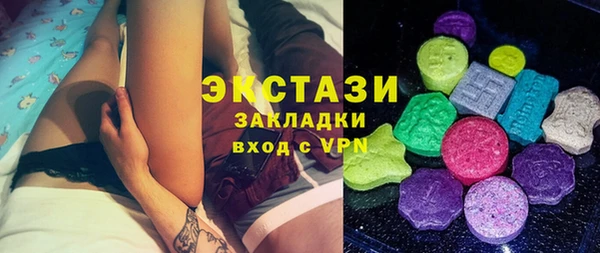 герыч Верхнеуральск
