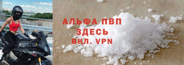 каннабис Верхний Тагил