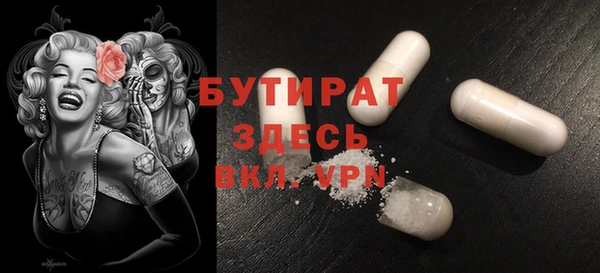 герыч Верхнеуральск