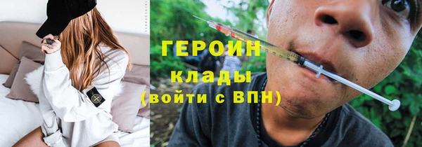 герыч Верхнеуральск