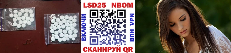 shop какой сайт  Астрахань  кракен ссылки  Лсд 25 экстази ecstasy  купить наркотики сайты 