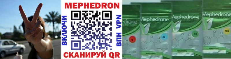 Мефедрон мяу мяу  OMG зеркало  Астрахань 