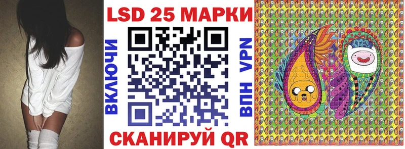 цена   Астрахань  Наркотические марки 1,8мг 