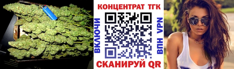 гидра маркетплейс  Астрахань  ТГК вейп с тгк  купить наркотик 